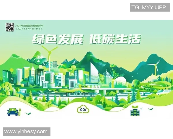 以生态文明为核心推动绿色可持续发展探究与实践路径分析