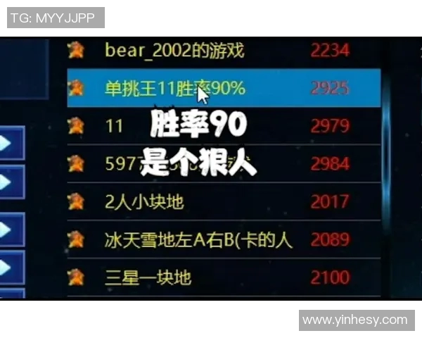 南京羽毛球队在总决赛积分榜上以80分稳居第一位置展现强劲实力